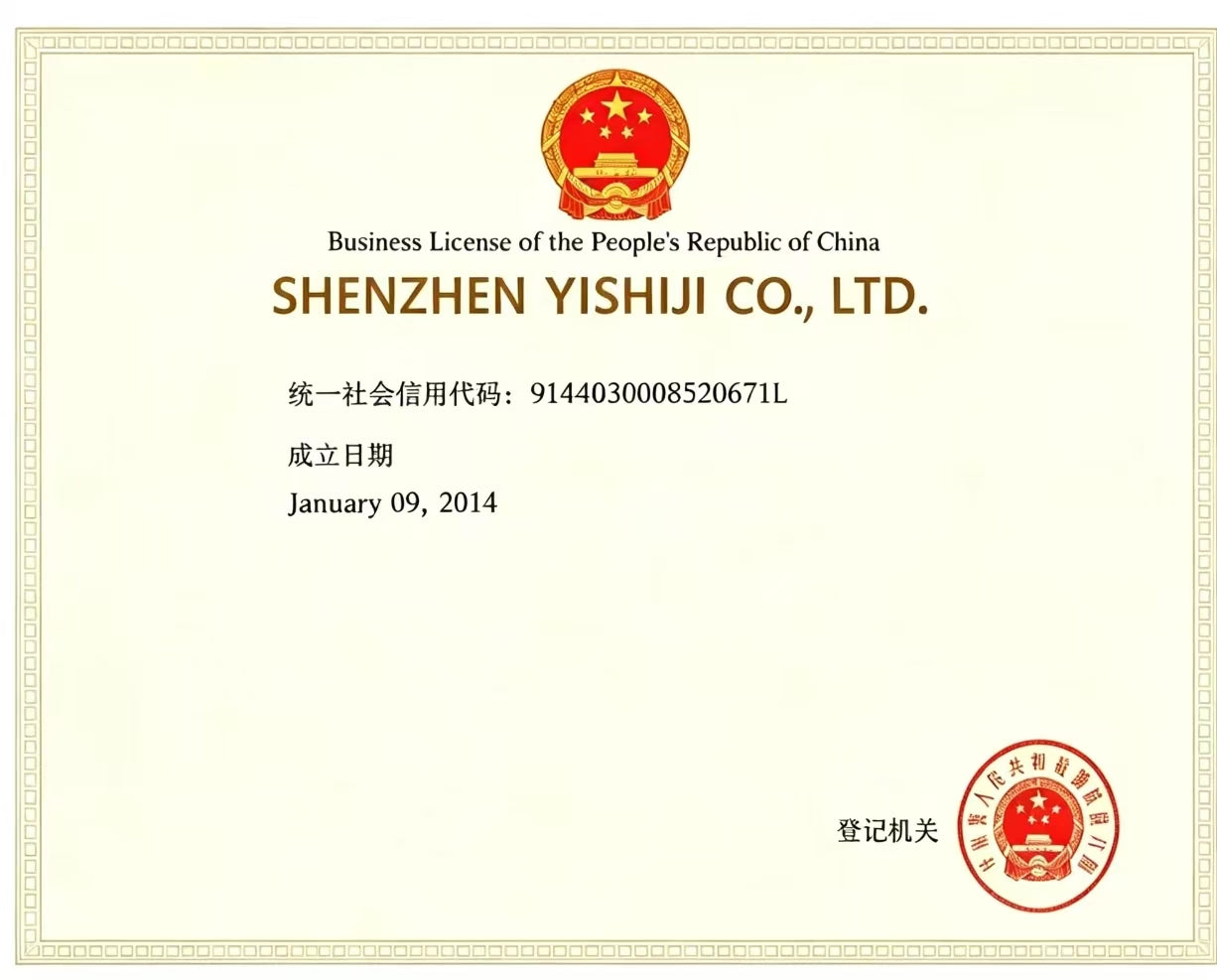 Business License of Shenzhen Yishiji Co., Ltd, official factory qualification certificate for Haideyu OEM ODM apparel wholesale manufacturer, established in 2014, legal enterprise certification on haideyu.com